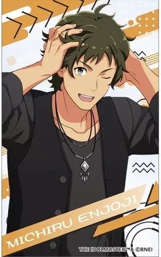 円城寺道流 「アイドルマスター SideM メモリアルクリアカードコレクション」