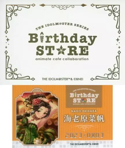 海老原菜帆 「THE IDOLM＠STER SERIES Birthday STORE～August～ トレーディングBirthd＠yカード～August ver.～ グループ1」