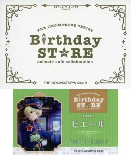 ピエール 「THE IDOLM＠STER SERIES Birthday STORE～August～ トレーディングBirthd＠yカード～August ver.～ グループ1」