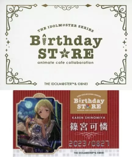 篠宮可憐 「THE IDOLM＠STER SERIES Birthday STORE～August～ トレーディングBirthd＠yカード～August ver.～ グループ2」
