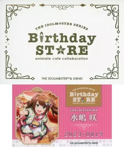 水嶋咲 「THE IDOLM＠STER SERIES Birthday STORE～August～ トレーディングBirthd＠yカード～August ver.～ グループ2」