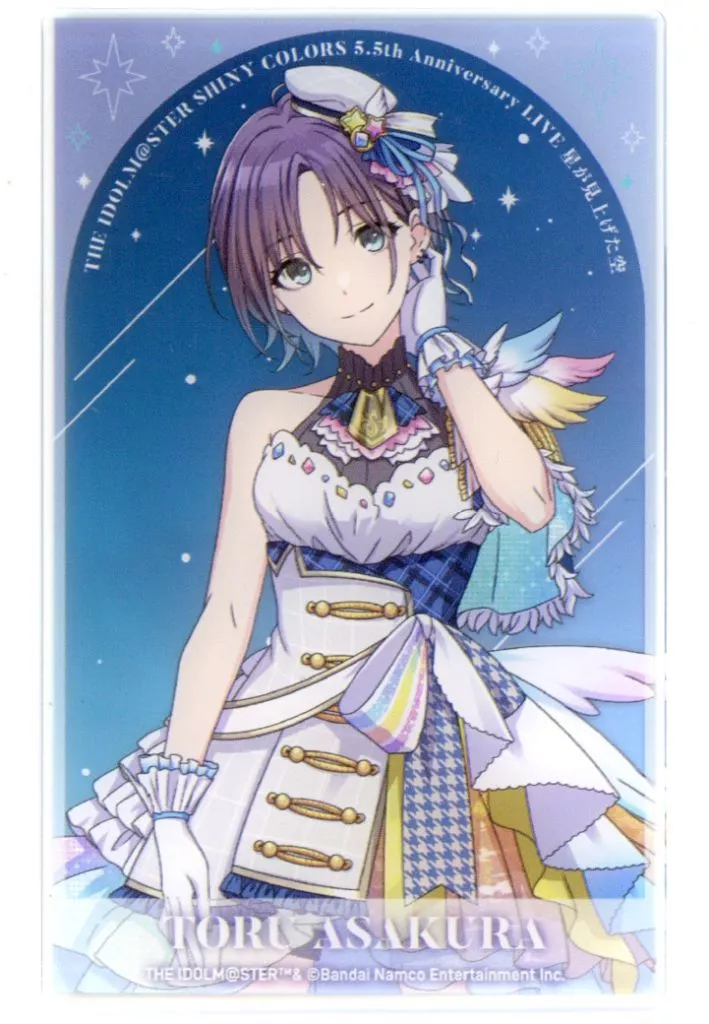浅倉透 「THE IDOLM＠STER SHINY COLORS 5.5th Anniversary LIVE 星が見上げた空 公式トレーディングアクリルカード B」