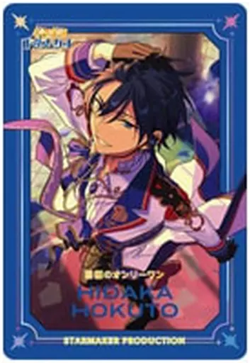 キャラカード　氷鷹北斗 「あんさんぶるスターズ!! ギラギラドリームカード vol.1」