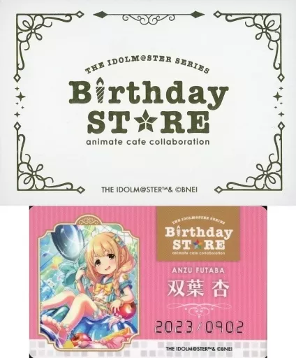 双葉杏 「THE IDOLM＠STER SERIES Birthday STORE～September～ トレーディングBirthd＠yカード～September ver.～ グループ1」