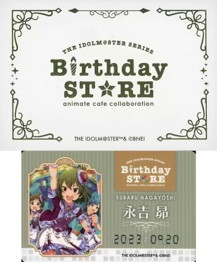 永吉昴 「THE IDOLM＠STER SERIES Birthday STORE～September～ トレーディングBirthd＠yカード～September ver.～ グループ2」