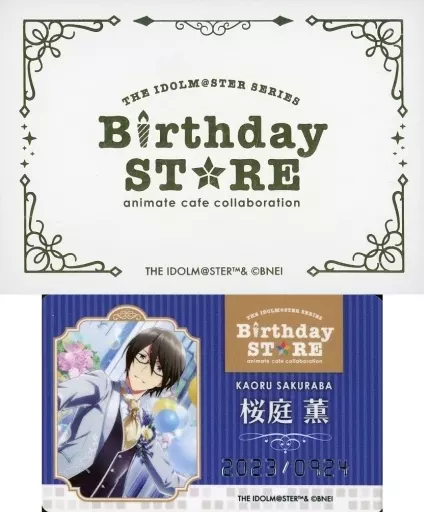 桜庭薫 「THE IDOLM＠STER SERIES Birthday STORE～September～ トレーディングBirthd＠yカード～September ver.～ グループ2」