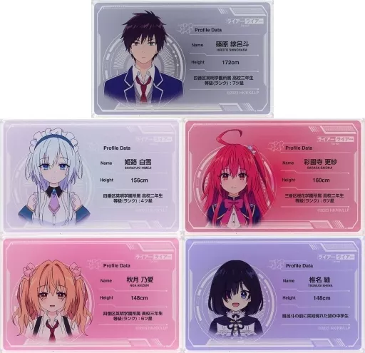 全5種セット プロフィールアクリルカード 「DMMスクラッチ! ライアー・ライアー」 D賞