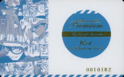 キャラカード　怪盗キッド 推しキャラデザインオリジナルカード 「名探偵コナン」 コナン公式アプリ プレミアムクラブ会員限定グッズ