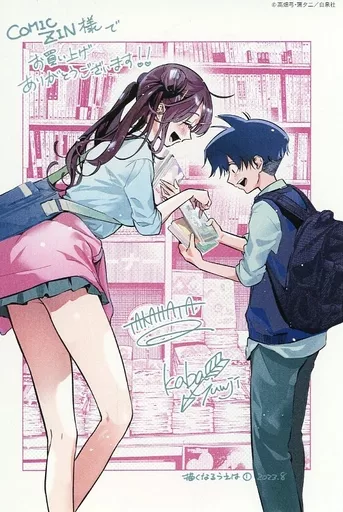 【サイン本】描くなるうえは 6巻 直筆イラスト 直筆サイン入り 宮本仁衣奈 描くなるうえは｜YOUNGANIMAL[ヤングアニマル]【白泉社】