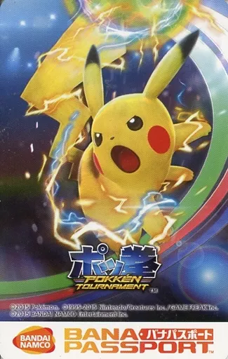ポケモン　ポッ拳　バナパスポート　ピカチュウ 駿河屋 -<中古>ピカチュウ バナパスポートカード 「ポッ拳 POKKEN