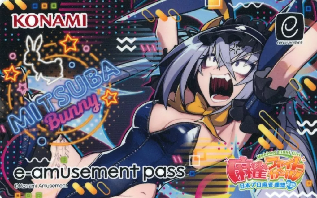 駿河屋 -<中古>アンコク・ミツバ(暗黒・三葉) オリジナルe-AMUSEMENT