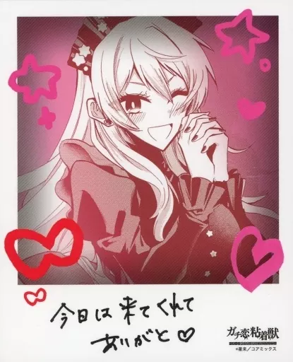 駿河屋 -<中古>ヒナ(輝夜雛姫) インスタント写真風カード 「ガチ