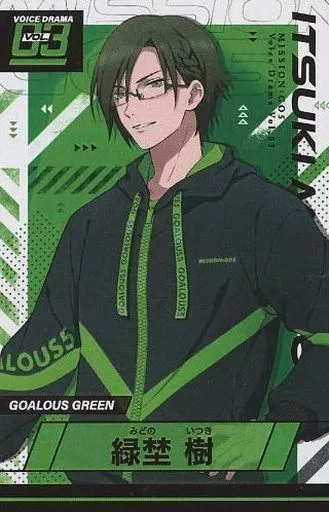 駿河屋 -<中古>小松昌平(緑埜樹) 音声特典ボイスカード 「CD GOALOUS5