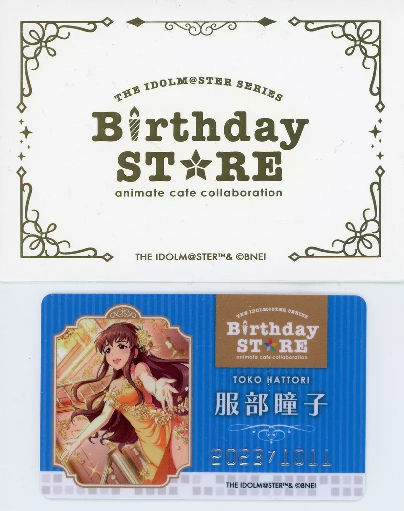 服部瞳子 「THE IDOLM＠STER SERIES Birthday STORE～October～ トレーディングBirthd＠yカード～October ver.～ グループ1」