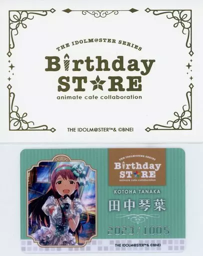 田中琴葉 「THE IDOLM＠STER SERIES Birthday STORE～October～ トレーディングBirthd＠yカード～October ver.～ グループ1」