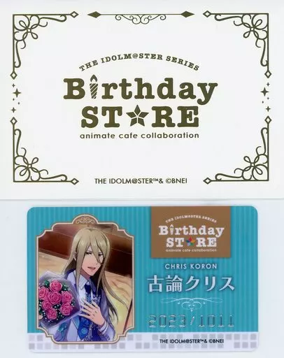 古論クリス 「THE IDOLM＠STER SERIES Birthday STORE～October～ トレーディングBirthd＠yカード～October ver.～ グループ1」