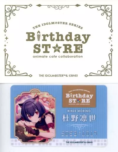 杜野凛世 「THE IDOLM＠STER SERIES Birthday STORE～October～ トレーディングBirthd＠yカード～October ver.～ グループ2」