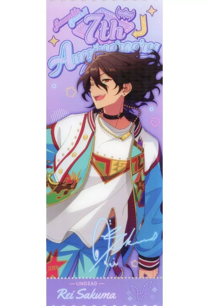 あんスタ オーロラチケット 朔間零 Amazon.co.jp: あんスタ 朔間零現物 ホログラム Live記念 チケット 第2