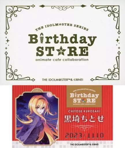 黒埼ちとせ 「THE IDOLM＠STER SERIES Birthday STORE～November～ トレーディングBirthd＠yカード～November ver.～ グループ1」