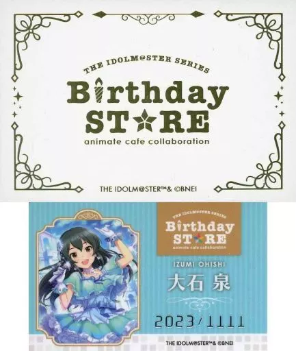 大石泉 「THE IDOLM＠STER SERIES Birthday STORE～November～ トレーディングBirthd＠yカード～November ver.～ グループ1」