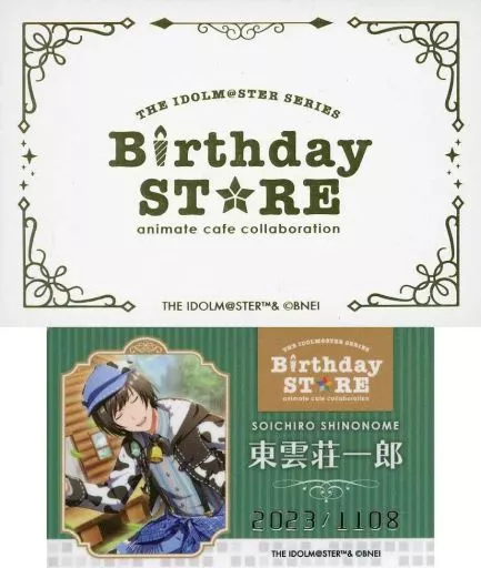 東雲荘一郎 「THE IDOLM＠STER SERIES Birthday STORE～November～ トレーディングBirthd＠yカード～November ver.～ グループ1」