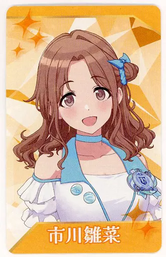 市川雛菜 オリジナルカード 「アイドルマスター シャイニーカラーズ×アトレ秋葉原」 館内各ショップ対象商品購入特典