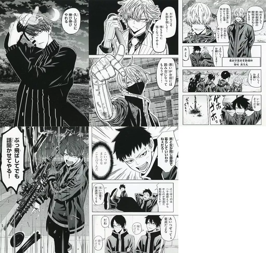 駿河屋 - 【買取】全5種セット リバーシブル名場面カード 「桃源暗鬼