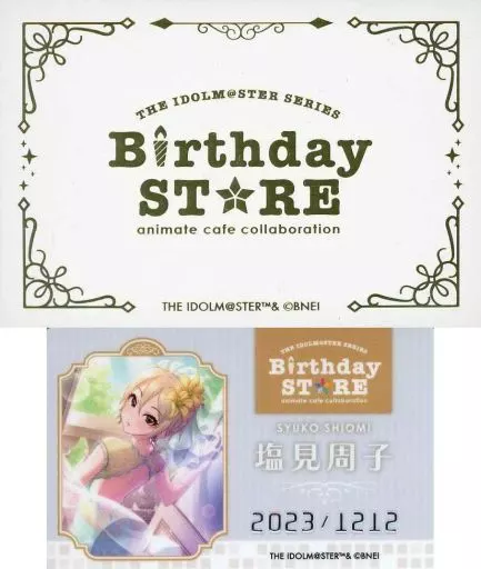 塩見周子 「THE IDOLM＠STER SERIES Birthday STORE～December～ トレーディングBirthd＠yカード ～December ver.～ グループ1」