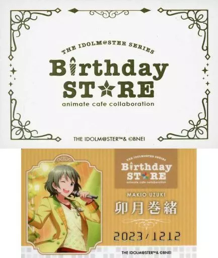 卯月巻緒 「THE IDOLM＠STER SERIES Birthday STORE～December～ トレーディングBirthd＠yカード ～December ver.～ グループ1」