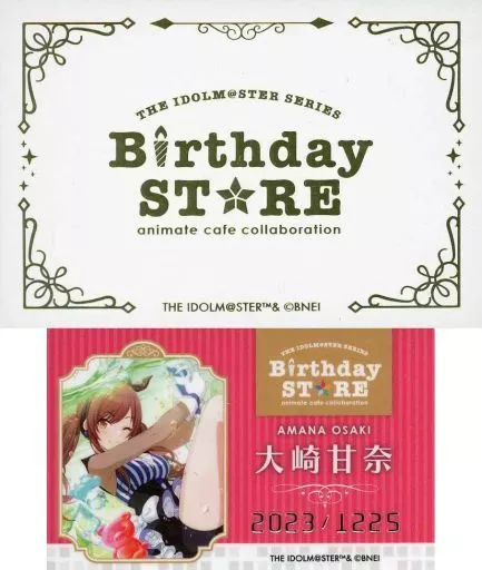 大崎甘奈 「THE IDOLM＠STER SERIES Birthday STORE～December～ トレーディングBirthd＠yカード ～December ver.～ グループ2」
