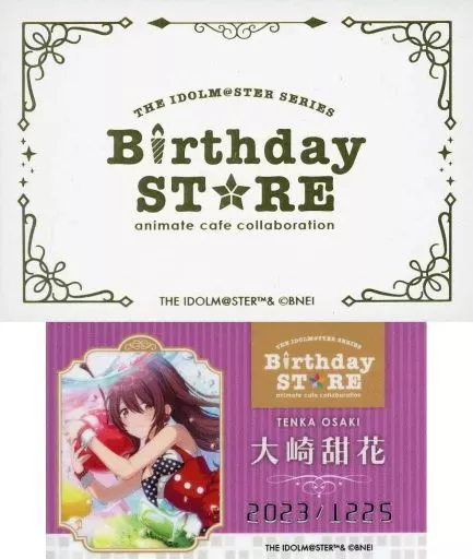 大崎甜花 「THE IDOLM＠STER SERIES Birthday STORE～December～ トレーディングBirthd＠yカード ～December ver.～ グループ2」