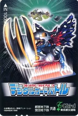 未使用 デジモンワールド デジタルカードバトル 都営地下鉄 Tカード 台紙付 Amazon | デジモンワールド デジタルカードバトル | ゲームソフト