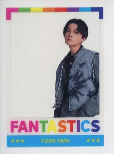 八木勇征　クリアカード FANTASTICS 八木勇征 クリアカード - メルカリ
