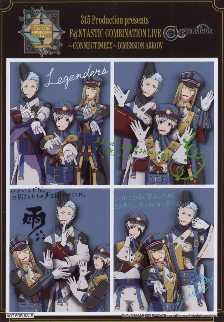 315Pro Legenders サイン＆メッセージ入り撮りおろしフォトカード 「アイドルマスター SideM 315 Production presents F＠NTASTIC COMBINATION LIVE CONNECTIME!!!! DIMENSION ARROW」 DAY1限定 SS席・S席チケット特典