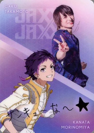 UniteUp! 高本学 森ノ宮奏太 トレカ 駿河屋 -<中古>森ノ宮奏太/高本学 ランダムカード(レア) 「sMiLea LIVE