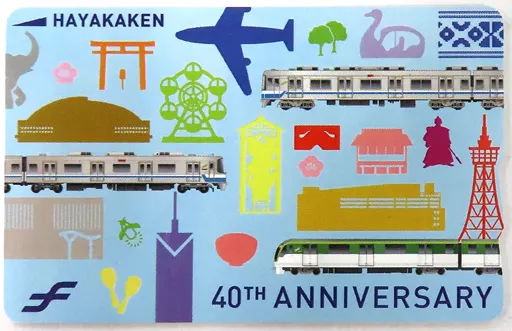 キャラカード　インディゴブルー 福岡市地下鉄開業40周年記念はやかけん