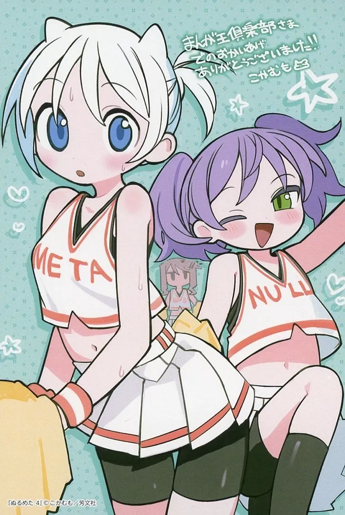 駿河屋 -<中古>こかむもイラスト 描き下ろしイラストカード 駿河屋 -<中古>こかむもイラスト 描き下ろしイラストカード