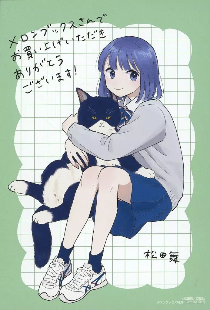 放課後帰宅びより　全巻　COMIC ZIN　特典イラストカード付き　セット 松田舞⚪️放課後帰宅びより on X: 