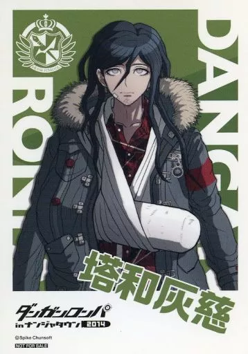 駿河屋 -<中古>塔和灰慈 オリジナルブロマイド 「ダンガンロンパ in