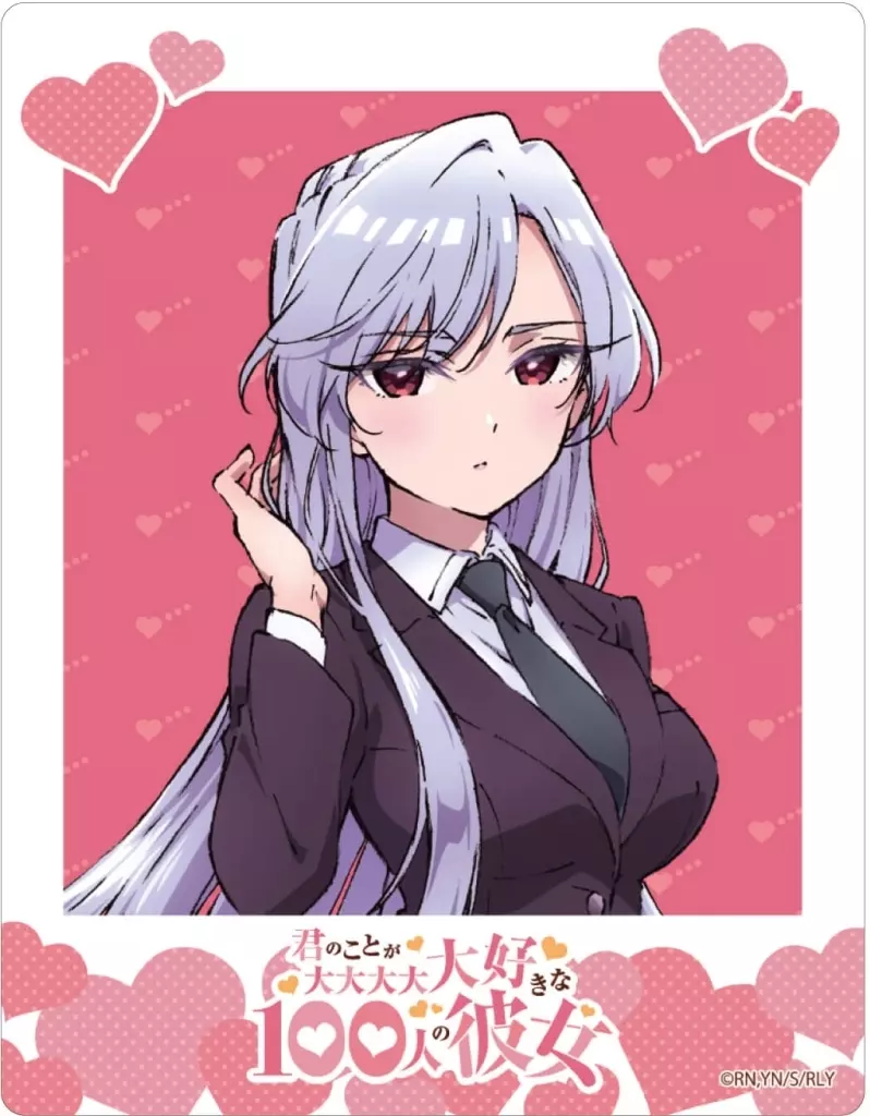 1枚 栄逢凪乃 イラストカード 君のことが大大大大大好きな100人の彼女 Amazon.co.jp: 君のことが大大大大大好きな100人の彼女 04 栄逢 凪乃