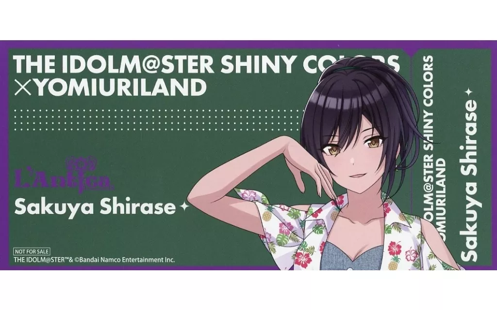 白瀬咲耶 チケット風カード 「アイドルマスター シャイニーカラーズ×よみうりランド」 対象商品購入特典