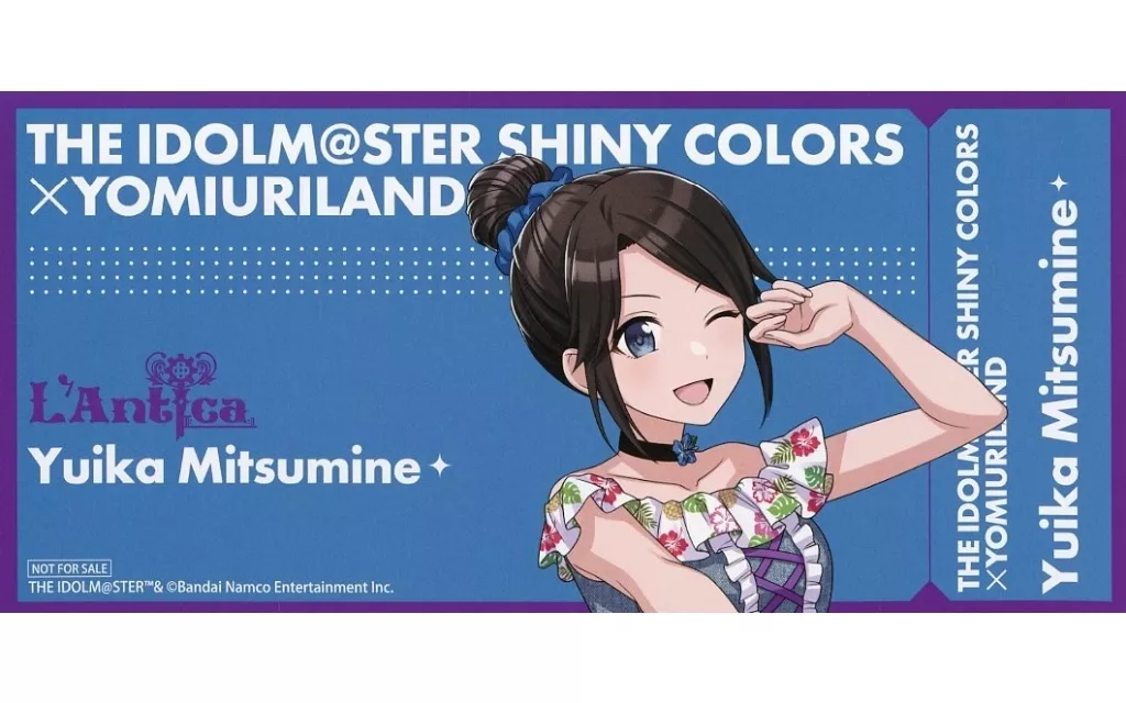 三峰結華 チケット風カード 「アイドルマスター シャイニーカラーズ×よみうりランド」 対象商品購入特典