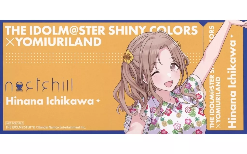 市川雛菜 チケット風カード 「アイドルマスター シャイニーカラーズ×よみうりランド」 対象商品購入特典