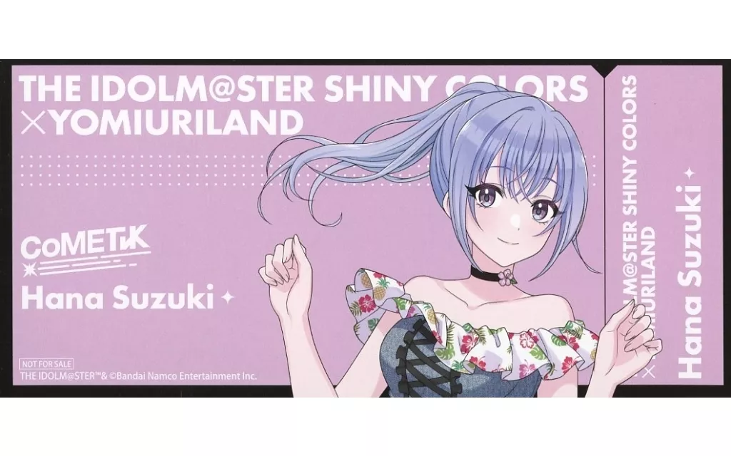 鈴木羽那 チケット風カード 「アイドルマスター シャイニーカラーズ×よみうりランド」 対象商品購入特典