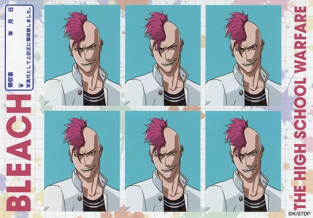 バズビー 「BLEACH-ブリーチ-×横浜ランドマークタワー THE HIGH SCHOOL WARFARE in Cafe Fan Base ランダム証明写真風ブロマイド」