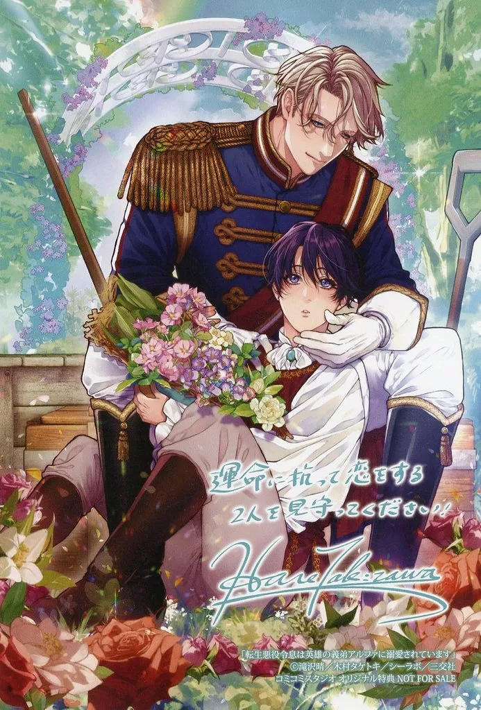 Adoウエハース6枚セットシークレット付 Ado ウェハースカード6枚セット