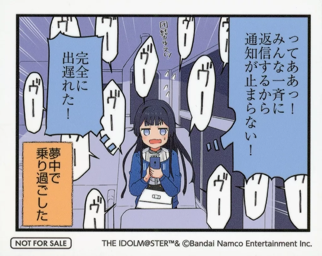 最上静香 特製4コマカード ver.A 「アイドルマスター ミリオンライブ! シアターデイズ 7th Anniversary in AKIHABARA ～秋葉原っぱフェスティバル～」 前半期間 関連商品販売店舗配布特典