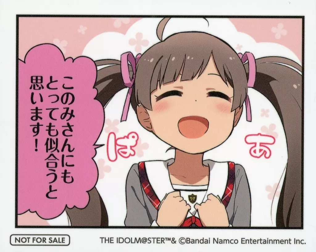 箱崎星梨花 特製4コマカード ver.A 「アイドルマスター ミリオンライブ! シアターデイズ 7th Anniversary in AKIHABARA ～秋葉原っぱフェスティバル～」 前半期間 関連商品販売店舗配布特典