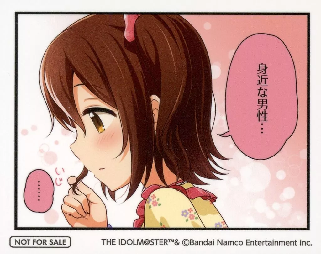 春日未来 特製4コマカード ver.A 「アイドルマスター ミリオンライブ! シアターデイズ 7th Anniversary in AKIHABARA ～秋葉原っぱフェスティバル～」 後半期間 関連商品販売店舗配布特典