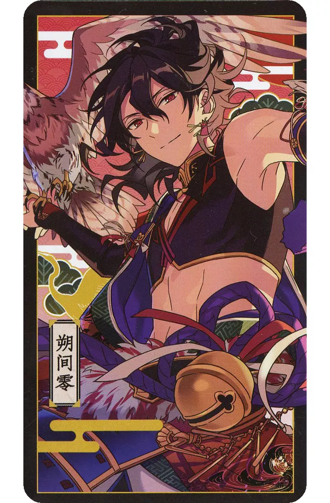 [単品] 朔間零(1月) 和風花札カード 「あんさんぶるスターズ! 和風花札」 中国限定